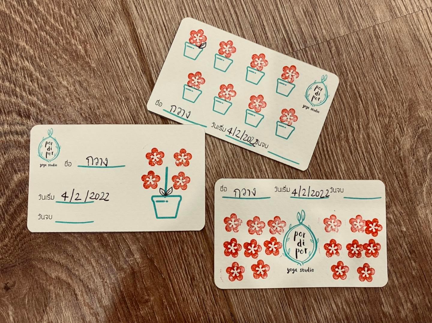 ตราประทับรูปดอกบ๊วย